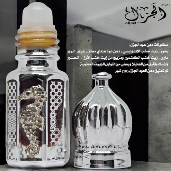 دهن عود الجزل المعتق